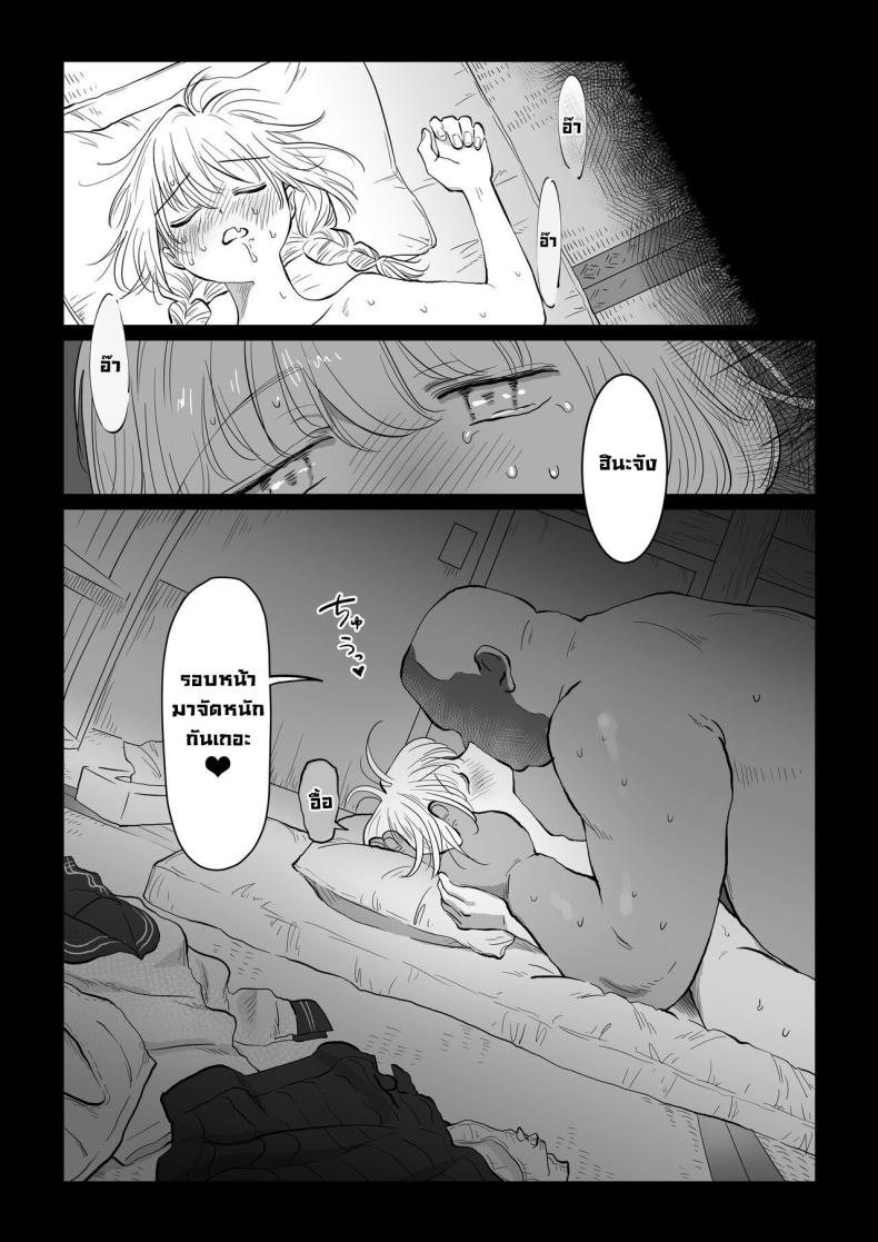 Doujin-Lc- อ่าน โดจิน มังฮวา เกาหลี ญี่ปุ่น จีน แปลไทย มีเด็กมาขอให้สอนเรื่องเซ็กส์ ตอนที่ 1 2 3 4 5 6 7 8 9 10 11 12 13 14 ฟรี ไม่มีโฆษณา อ่าน โดจิน Manhwa เกาหลี ญี่ปุ่น จีน เรามีครบ คัดมาให้เน้นๆ โดจิน 18+ รับประกันความฟินโดย  Doujin Lc
