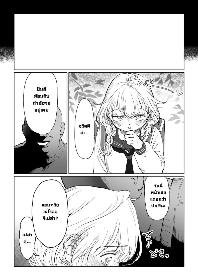 Doujin-Lc- อ่าน โดจิน มังฮวา เกาหลี ญี่ปุ่น จีน แปลไทย มีเด็กมาขอให้สอนเรื่องเซ็กส์ ตอนที่ 1 2 3 4 5 6 7 8 9 10 11 12 13 14 ฟรี ไม่มีโฆษณา อ่าน โดจิน Manhwa เกาหลี ญี่ปุ่น จีน เรามีครบ คัดมาให้เน้นๆ โดจิน 18+ รับประกันความฟินโดย  Doujin Lc