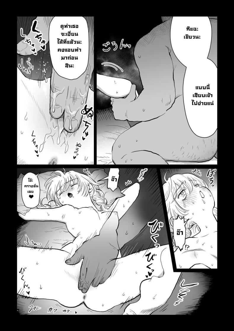 Doujin-Lc- อ่าน โดจิน มังฮวา เกาหลี ญี่ปุ่น จีน แปลไทย มีเด็กมาขอให้สอนเรื่องเซ็กส์ ตอนที่ 1 2 3 4 5 6 7 8 9 10 11 12 13 14 ฟรี ไม่มีโฆษณา อ่าน โดจิน Manhwa เกาหลี ญี่ปุ่น จีน เรามีครบ คัดมาให้เน้นๆ โดจิน 18+ รับประกันความฟินโดย  Doujin Lc