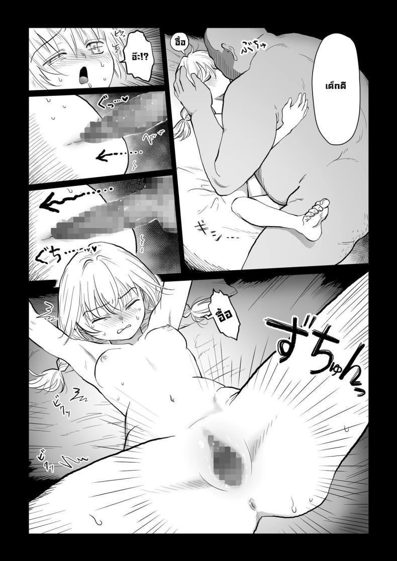 Doujin-Lc- อ่าน โดจิน มังฮวา เกาหลี ญี่ปุ่น จีน แปลไทย มีเด็กมาขอให้สอนเรื่องเซ็กส์ ตอนที่ 1 2 3 4 5 6 7 8 9 10 11 12 13 14 ฟรี ไม่มีโฆษณา อ่าน โดจิน Manhwa เกาหลี ญี่ปุ่น จีน เรามีครบ คัดมาให้เน้นๆ โดจิน 18+ รับประกันความฟินโดย  Doujin Lc