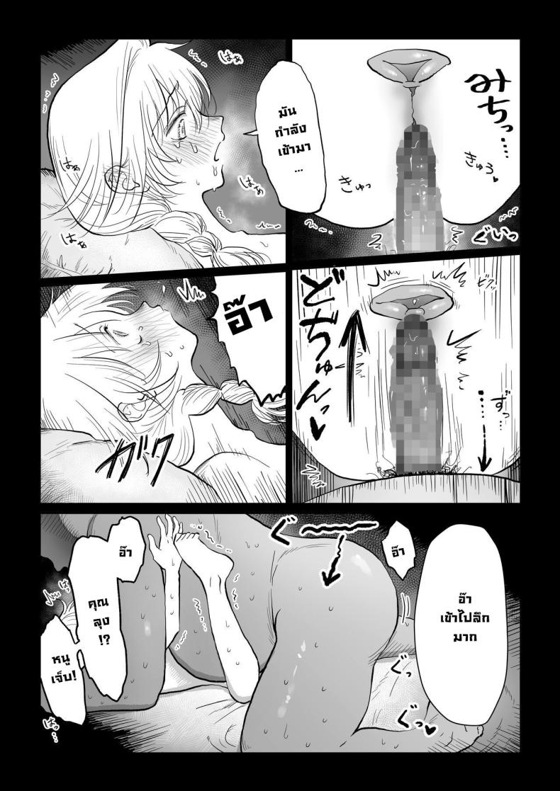 Doujin-Lc- อ่าน โดจิน มังฮวา เกาหลี ญี่ปุ่น จีน แปลไทย มีเด็กมาขอให้สอนเรื่องเซ็กส์ ตอนที่ 1 2 3 4 5 6 7 8 9 10 11 12 13 14 ฟรี ไม่มีโฆษณา อ่าน โดจิน Manhwa เกาหลี ญี่ปุ่น จีน เรามีครบ คัดมาให้เน้นๆ โดจิน 18+ รับประกันความฟินโดย  Doujin Lc