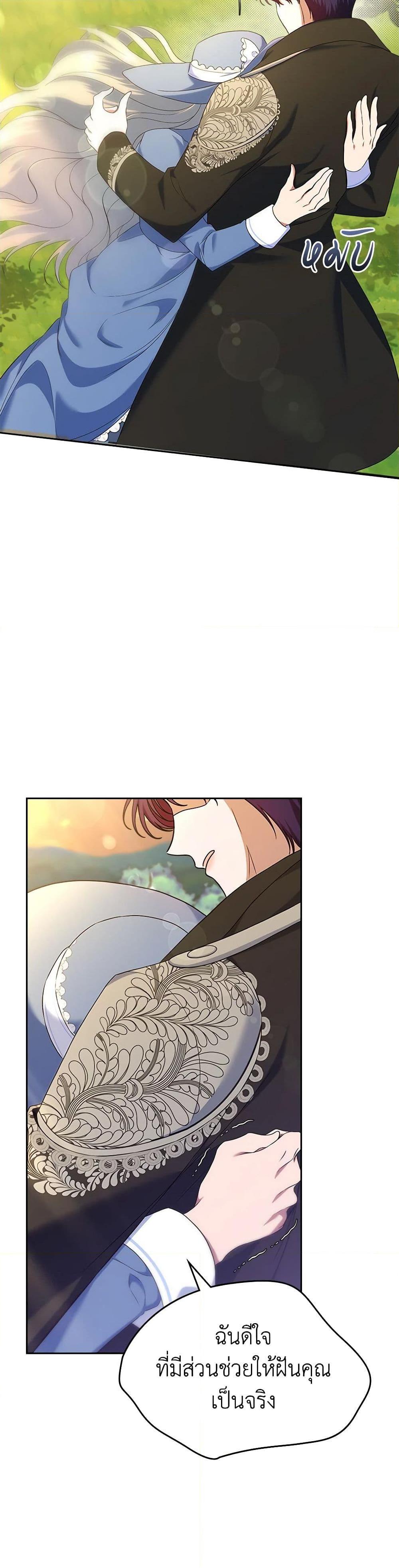 Manga-lc-com อ่านมังงะ อ่านการ์ตูน ออนไลน์ ฟรี I Stole the Heroine’s First Love ตอนที่ 1 2 3 4 5 6 7 8 9 10 11 12 13 14 ฟรี ไม่มีโฆษณา Manga-lc - อ่าน มังงะ อ่าน การ์ตูน ออนไลน์ อ่านมังงะ ฟรี