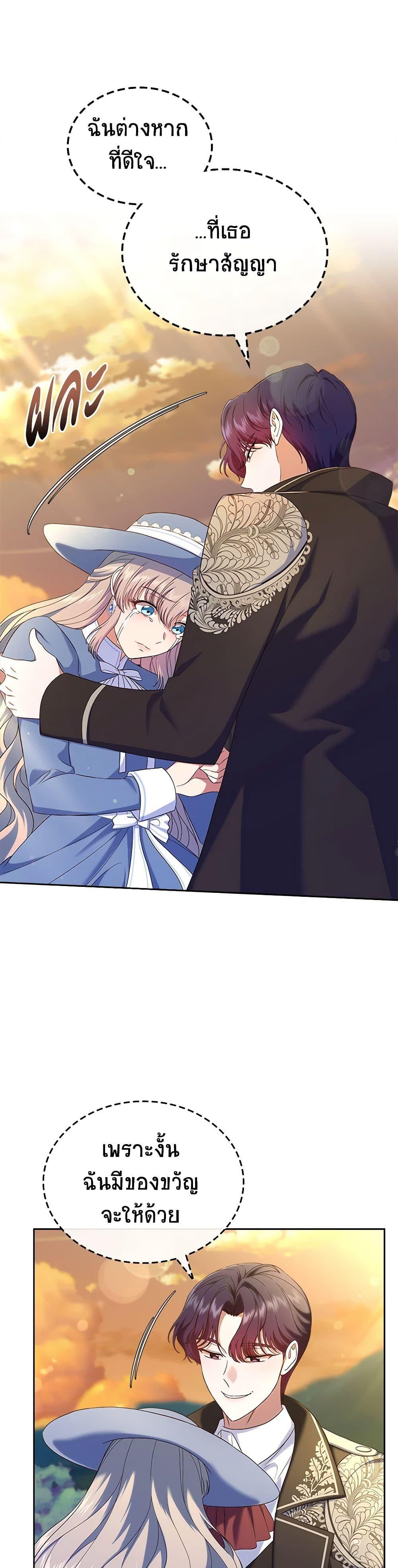 Manga-lc-com อ่านมังงะ อ่านการ์ตูน ออนไลน์ ฟรี I Stole the Heroine’s First Love ตอนที่ 1 2 3 4 5 6 7 8 9 10 11 12 13 14 ฟรี ไม่มีโฆษณา Manga-lc - อ่าน มังงะ อ่าน การ์ตูน ออนไลน์ อ่านมังงะ ฟรี