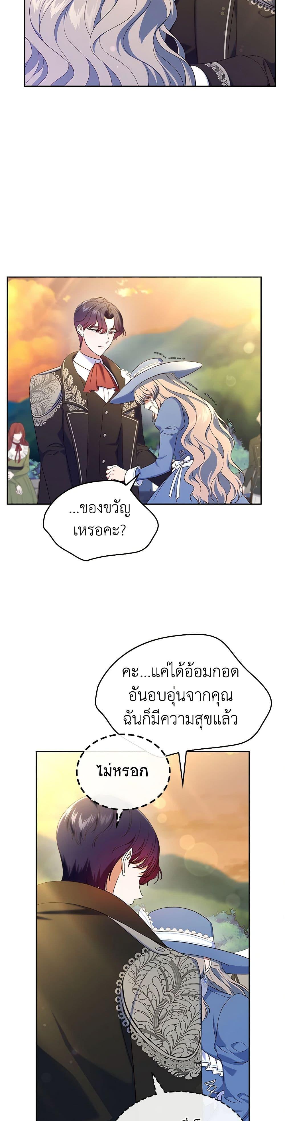 Manga-lc-com อ่านมังงะ อ่านการ์ตูน ออนไลน์ ฟรี I Stole the Heroine’s First Love ตอนที่ 1 2 3 4 5 6 7 8 9 10 11 12 13 14 ฟรี ไม่มีโฆษณา Manga-lc - อ่าน มังงะ อ่าน การ์ตูน ออนไลน์ อ่านมังงะ ฟรี