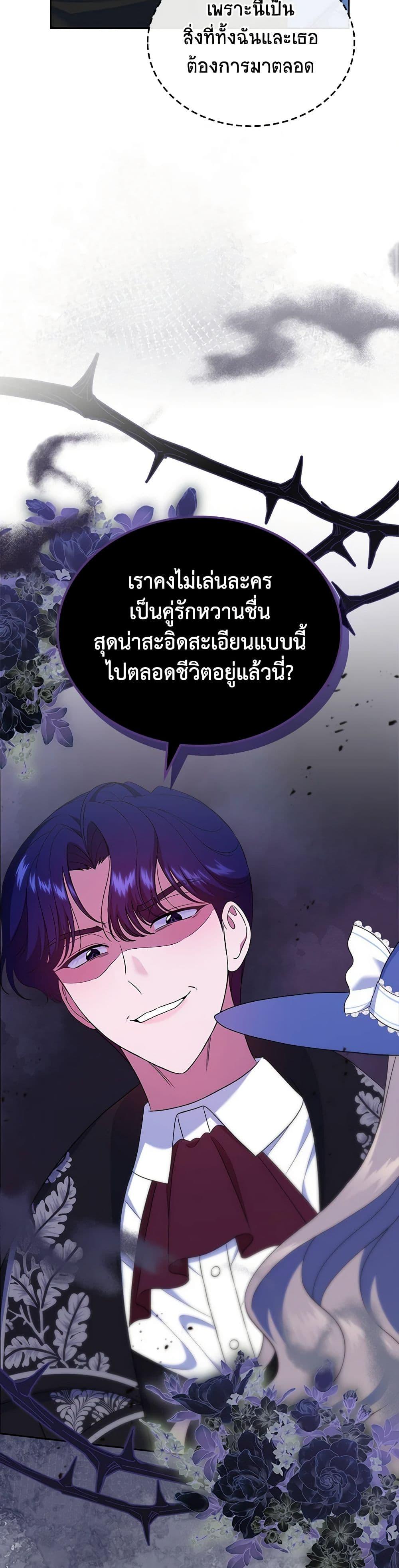 Manga-lc-com อ่านมังงะ อ่านการ์ตูน ออนไลน์ ฟรี I Stole the Heroine’s First Love ตอนที่ 1 2 3 4 5 6 7 8 9 10 11 12 13 14 ฟรี ไม่มีโฆษณา Manga-lc - อ่าน มังงะ อ่าน การ์ตูน ออนไลน์ อ่านมังงะ ฟรี
