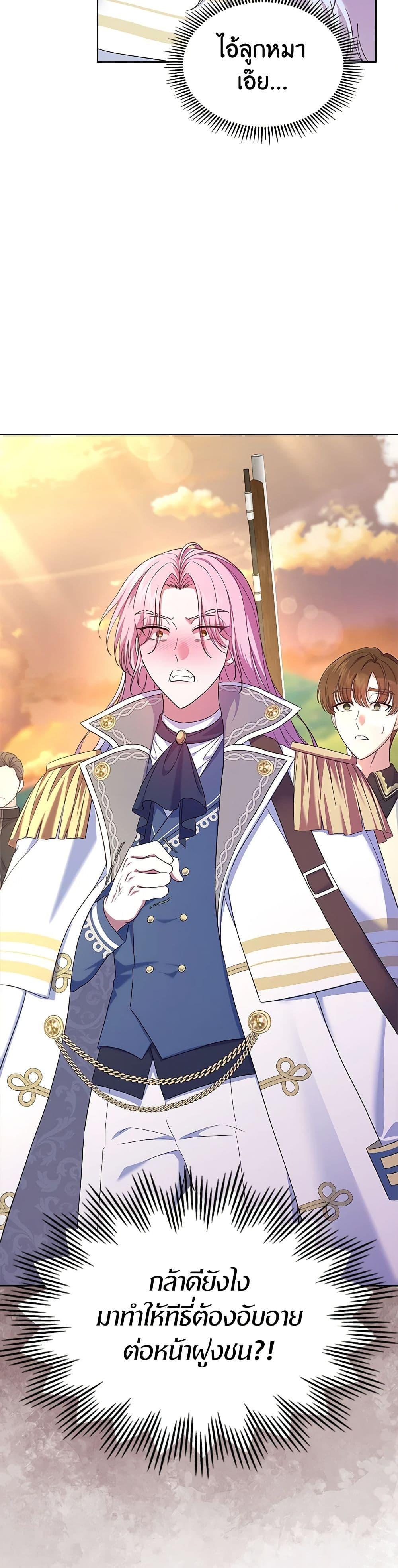 Manga-lc-com อ่านมังงะ อ่านการ์ตูน ออนไลน์ ฟรี I Stole the Heroine’s First Love ตอนที่ 1 2 3 4 5 6 7 8 9 10 11 12 13 14 ฟรี ไม่มีโฆษณา Manga-lc - อ่าน มังงะ อ่าน การ์ตูน ออนไลน์ อ่านมังงะ ฟรี