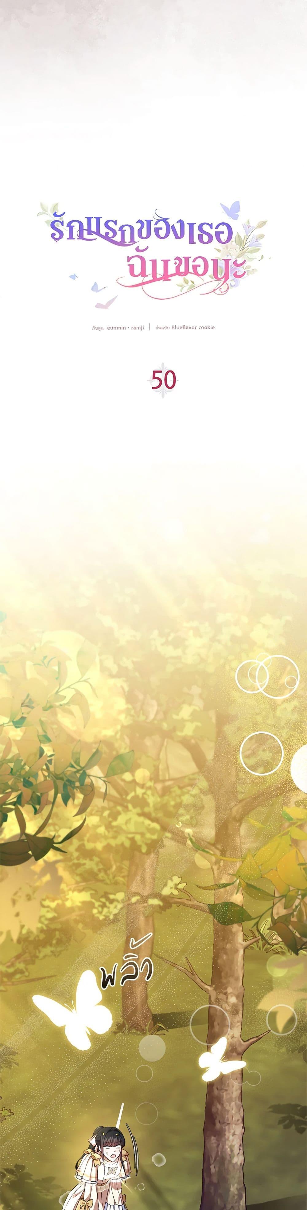 Manga-lc-com อ่านมังงะ อ่านการ์ตูน ออนไลน์ ฟรี I Stole the Heroine’s First Love ตอนที่ 1 2 3 4 5 6 7 8 9 10 11 12 13 14 ฟรี ไม่มีโฆษณา Manga-lc - อ่าน มังงะ อ่าน การ์ตูน ออนไลน์ อ่านมังงะ ฟรี