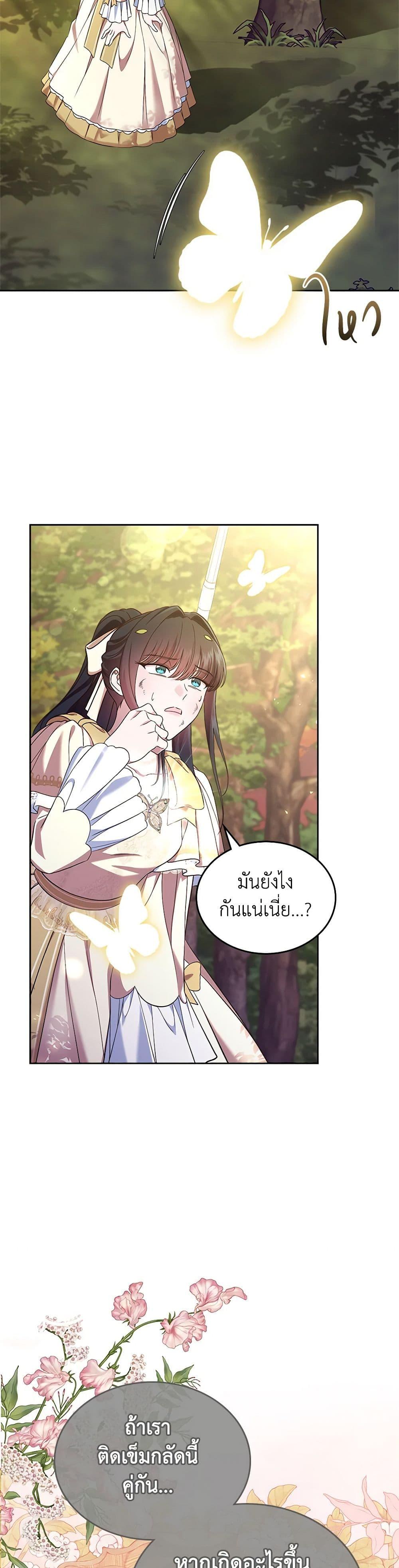 Manga-lc-com อ่านมังงะ อ่านการ์ตูน ออนไลน์ ฟรี I Stole the Heroine’s First Love ตอนที่ 1 2 3 4 5 6 7 8 9 10 11 12 13 14 ฟรี ไม่มีโฆษณา Manga-lc - อ่าน มังงะ อ่าน การ์ตูน ออนไลน์ อ่านมังงะ ฟรี