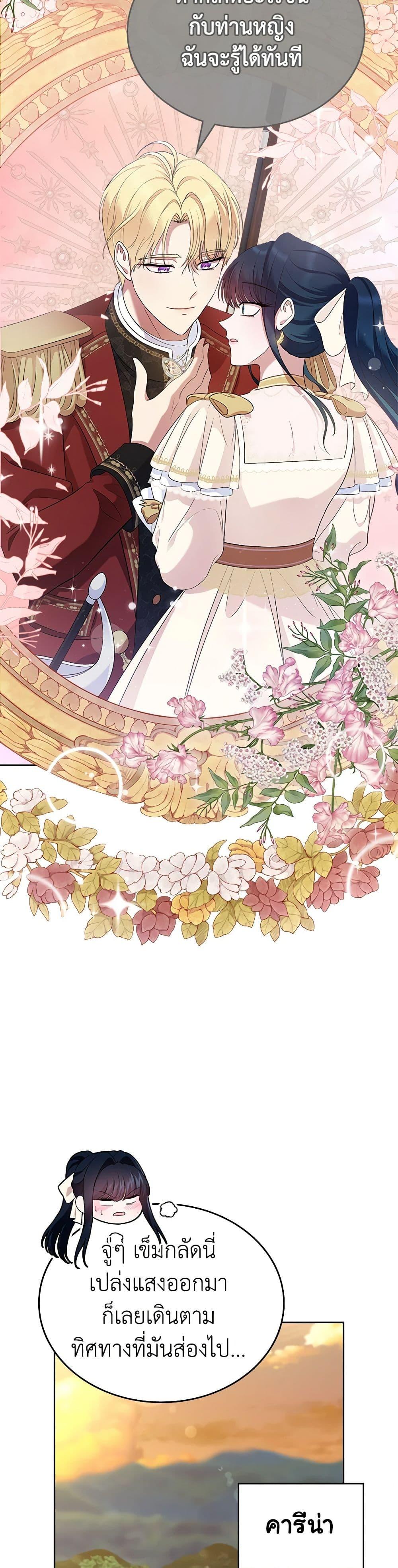 Manga-lc-com อ่านมังงะ อ่านการ์ตูน ออนไลน์ ฟรี I Stole the Heroine’s First Love ตอนที่ 1 2 3 4 5 6 7 8 9 10 11 12 13 14 ฟรี ไม่มีโฆษณา Manga-lc - อ่าน มังงะ อ่าน การ์ตูน ออนไลน์ อ่านมังงะ ฟรี