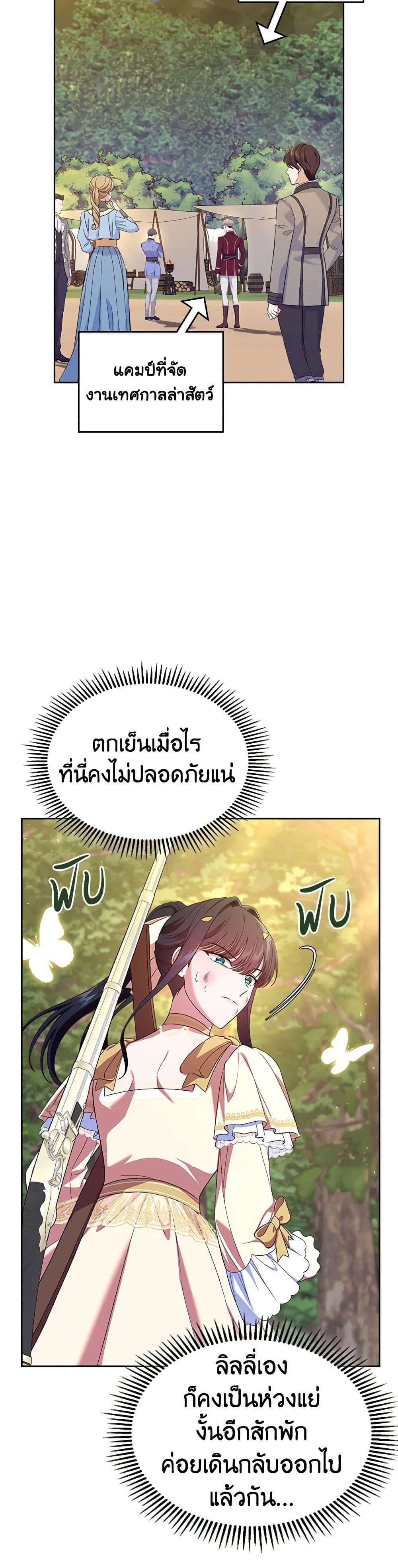 Manga-lc-com อ่านมังงะ อ่านการ์ตูน ออนไลน์ ฟรี I Stole the Heroine’s First Love ตอนที่ 1 2 3 4 5 6 7 8 9 10 11 12 13 14 ฟรี ไม่มีโฆษณา Manga-lc - อ่าน มังงะ อ่าน การ์ตูน ออนไลน์ อ่านมังงะ ฟรี