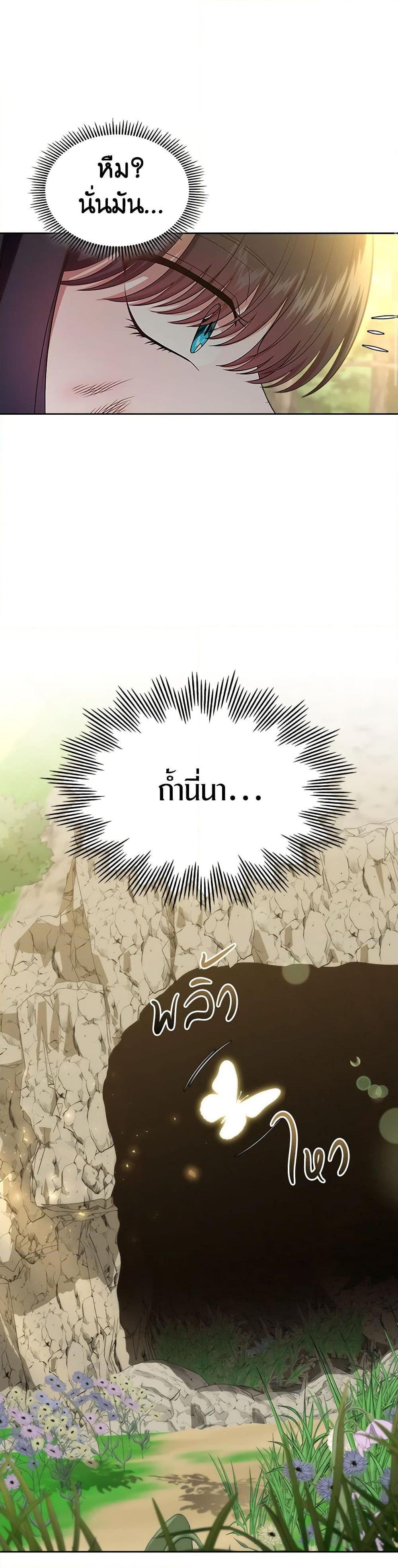 Manga-lc-com อ่านมังงะ อ่านการ์ตูน ออนไลน์ ฟรี I Stole the Heroine’s First Love ตอนที่ 1 2 3 4 5 6 7 8 9 10 11 12 13 14 ฟรี ไม่มีโฆษณา Manga-lc - อ่าน มังงะ อ่าน การ์ตูน ออนไลน์ อ่านมังงะ ฟรี