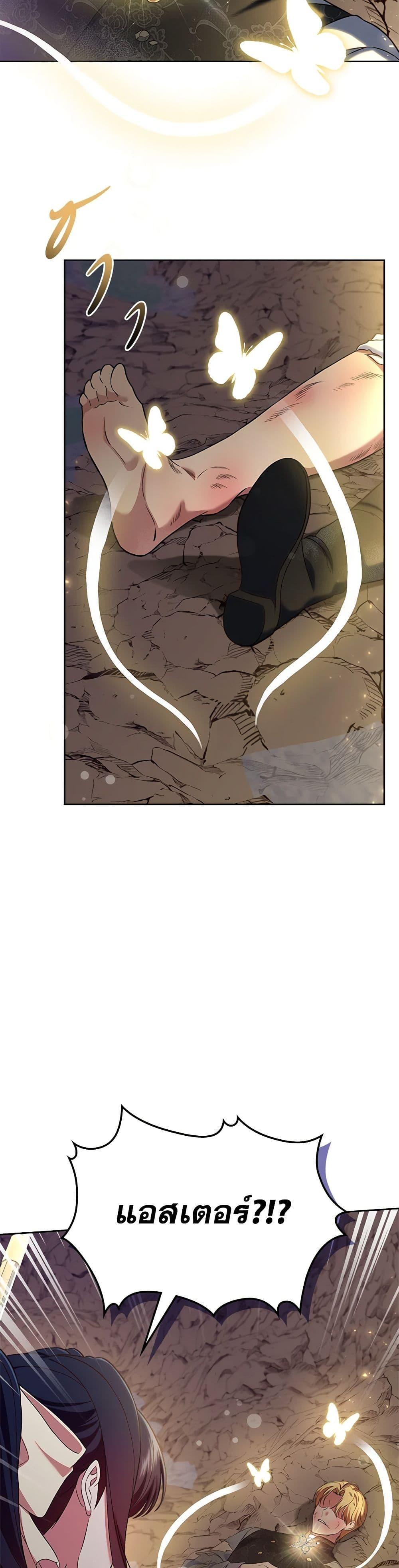 Manga-lc-com อ่านมังงะ อ่านการ์ตูน ออนไลน์ ฟรี I Stole the Heroine’s First Love ตอนที่ 1 2 3 4 5 6 7 8 9 10 11 12 13 14 ฟรี ไม่มีโฆษณา Manga-lc - อ่าน มังงะ อ่าน การ์ตูน ออนไลน์ อ่านมังงะ ฟรี