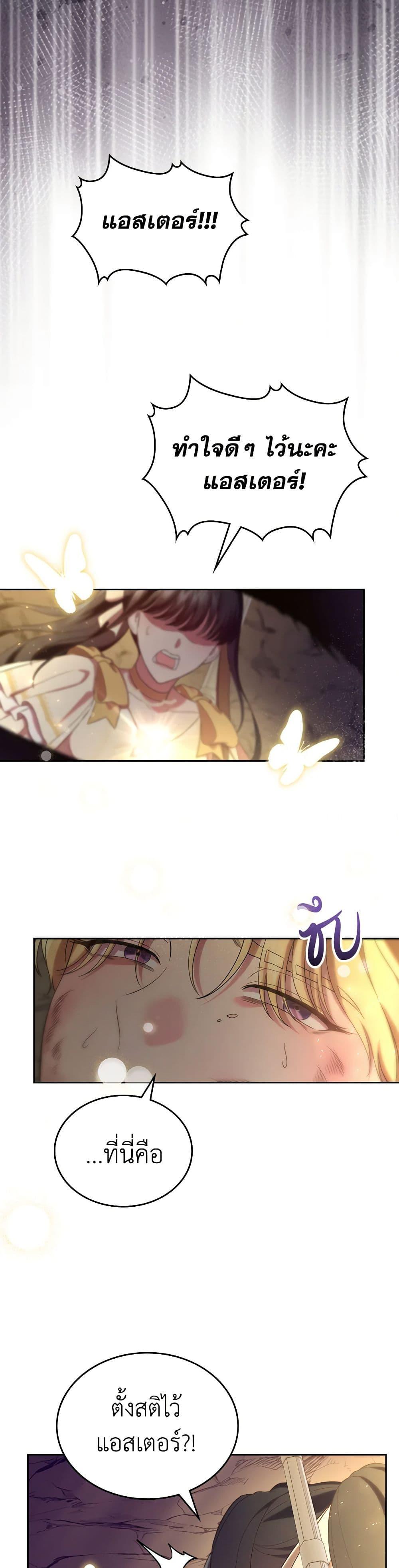 Manga-lc-com อ่านมังงะ อ่านการ์ตูน ออนไลน์ ฟรี I Stole the Heroine’s First Love ตอนที่ 1 2 3 4 5 6 7 8 9 10 11 12 13 14 ฟรี ไม่มีโฆษณา Manga-lc - อ่าน มังงะ อ่าน การ์ตูน ออนไลน์ อ่านมังงะ ฟรี