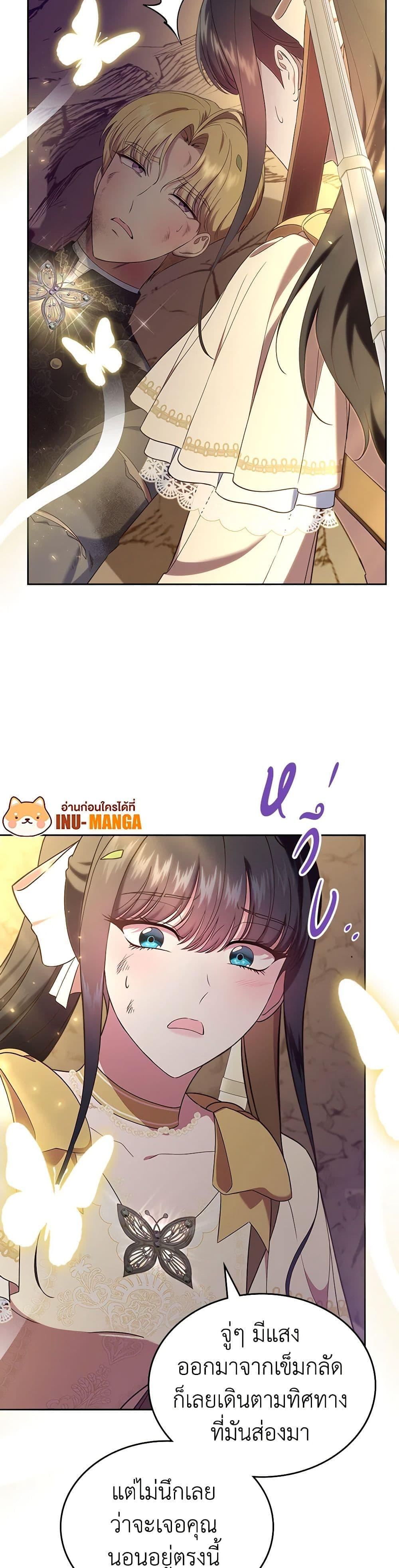 Manga-lc-com อ่านมังงะ อ่านการ์ตูน ออนไลน์ ฟรี I Stole the Heroine’s First Love ตอนที่ 1 2 3 4 5 6 7 8 9 10 11 12 13 14 ฟรี ไม่มีโฆษณา Manga-lc - อ่าน มังงะ อ่าน การ์ตูน ออนไลน์ อ่านมังงะ ฟรี