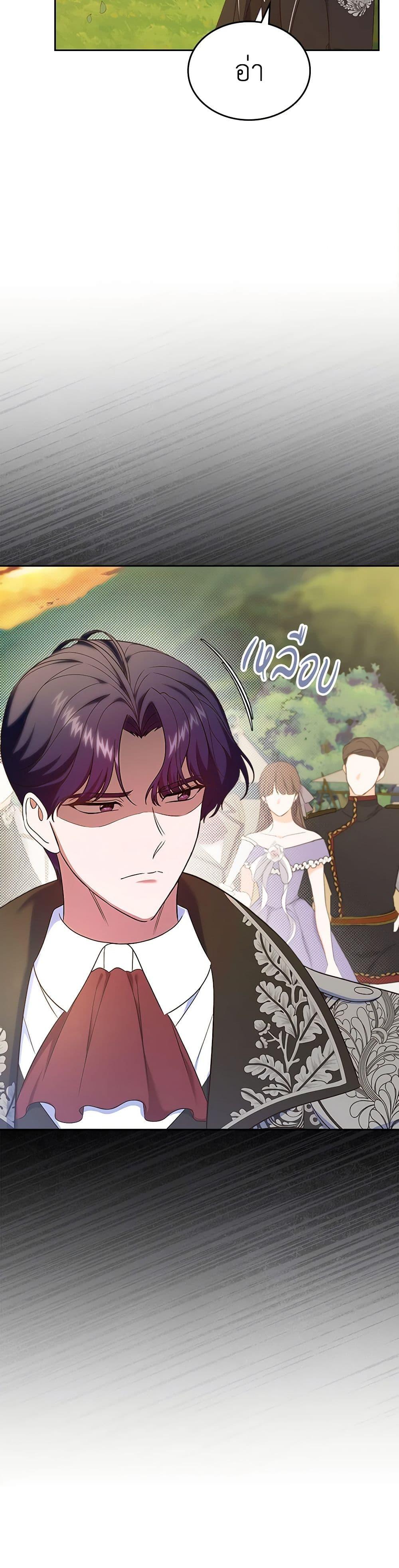 Manga-lc-com อ่านมังงะ อ่านการ์ตูน ออนไลน์ ฟรี I Stole the Heroine’s First Love ตอนที่ 1 2 3 4 5 6 7 8 9 10 11 12 13 14 ฟรี ไม่มีโฆษณา Manga-lc - อ่าน มังงะ อ่าน การ์ตูน ออนไลน์ อ่านมังงะ ฟรี