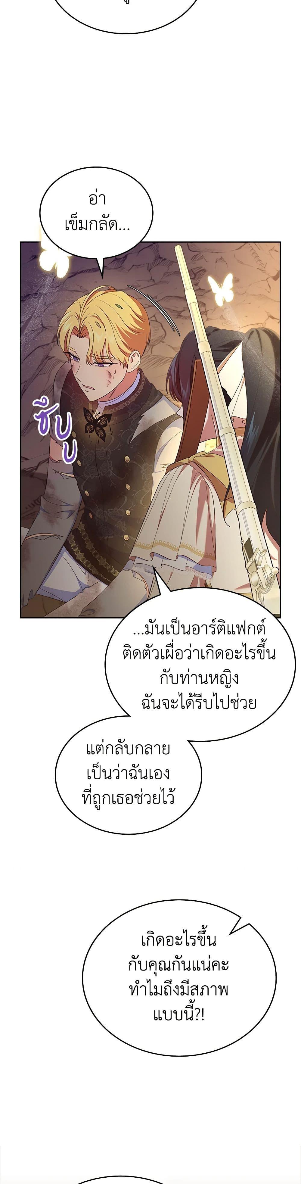 Manga-lc-com อ่านมังงะ อ่านการ์ตูน ออนไลน์ ฟรี I Stole the Heroine’s First Love ตอนที่ 1 2 3 4 5 6 7 8 9 10 11 12 13 14 ฟรี ไม่มีโฆษณา Manga-lc - อ่าน มังงะ อ่าน การ์ตูน ออนไลน์ อ่านมังงะ ฟรี
