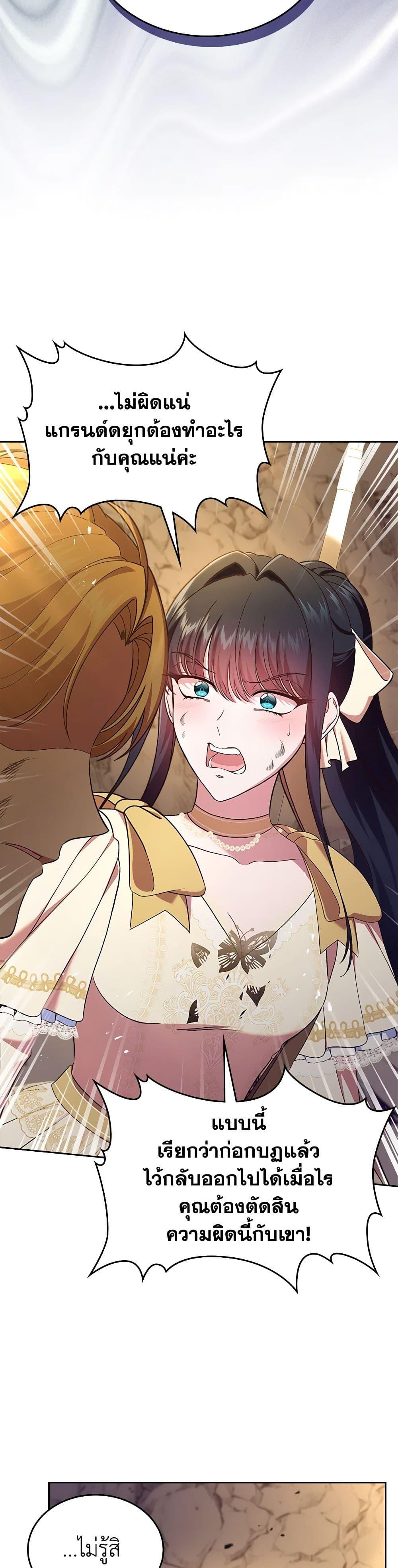 Manga-lc-com อ่านมังงะ อ่านการ์ตูน ออนไลน์ ฟรี I Stole the Heroine’s First Love ตอนที่ 1 2 3 4 5 6 7 8 9 10 11 12 13 14 ฟรี ไม่มีโฆษณา Manga-lc - อ่าน มังงะ อ่าน การ์ตูน ออนไลน์ อ่านมังงะ ฟรี