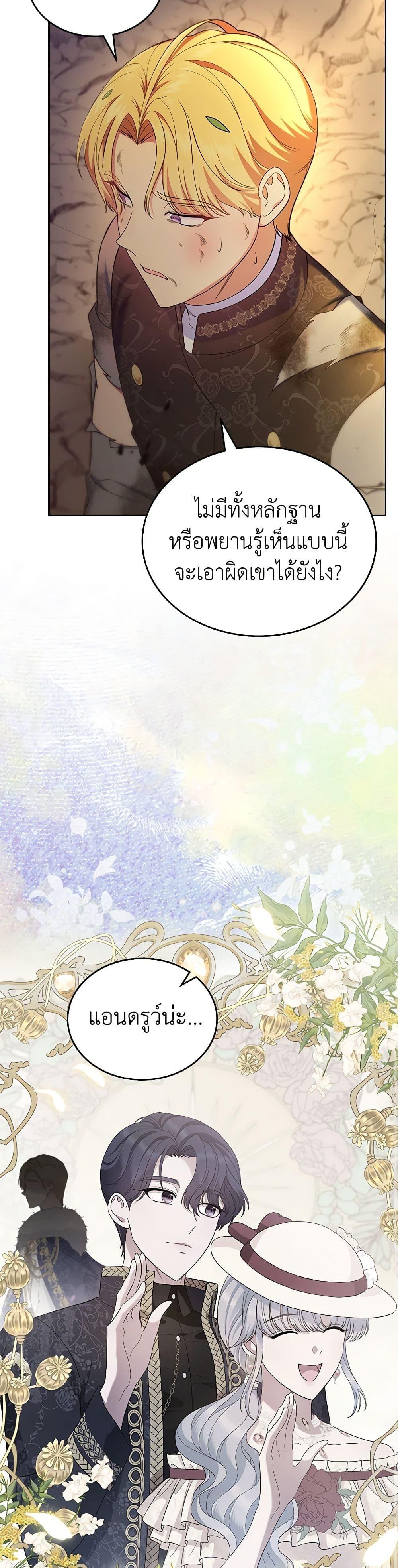 Manga-lc-com อ่านมังงะ อ่านการ์ตูน ออนไลน์ ฟรี I Stole the Heroine’s First Love ตอนที่ 1 2 3 4 5 6 7 8 9 10 11 12 13 14 ฟรี ไม่มีโฆษณา Manga-lc - อ่าน มังงะ อ่าน การ์ตูน ออนไลน์ อ่านมังงะ ฟรี