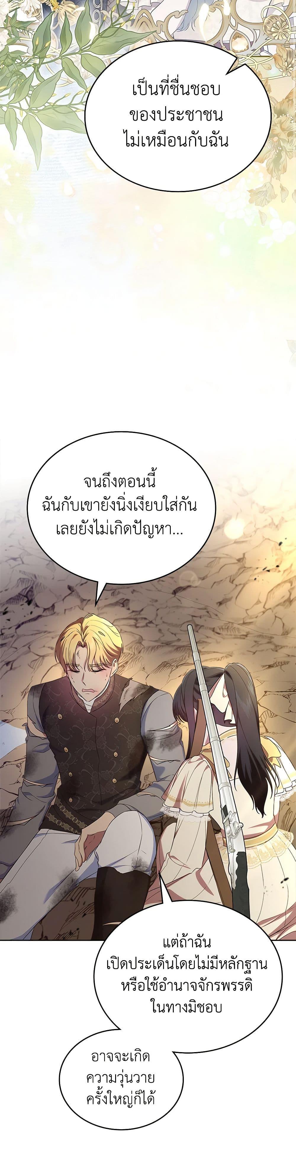 Manga-lc-com อ่านมังงะ อ่านการ์ตูน ออนไลน์ ฟรี I Stole the Heroine’s First Love ตอนที่ 1 2 3 4 5 6 7 8 9 10 11 12 13 14 ฟรี ไม่มีโฆษณา Manga-lc - อ่าน มังงะ อ่าน การ์ตูน ออนไลน์ อ่านมังงะ ฟรี