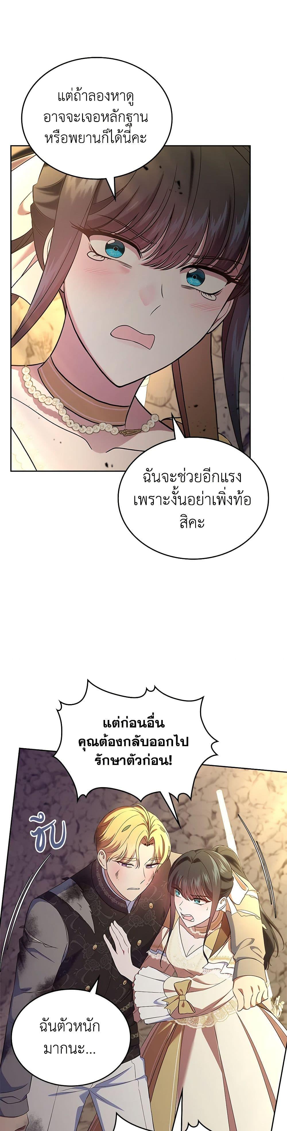 Manga-lc-com อ่านมังงะ อ่านการ์ตูน ออนไลน์ ฟรี I Stole the Heroine’s First Love ตอนที่ 1 2 3 4 5 6 7 8 9 10 11 12 13 14 ฟรี ไม่มีโฆษณา Manga-lc - อ่าน มังงะ อ่าน การ์ตูน ออนไลน์ อ่านมังงะ ฟรี