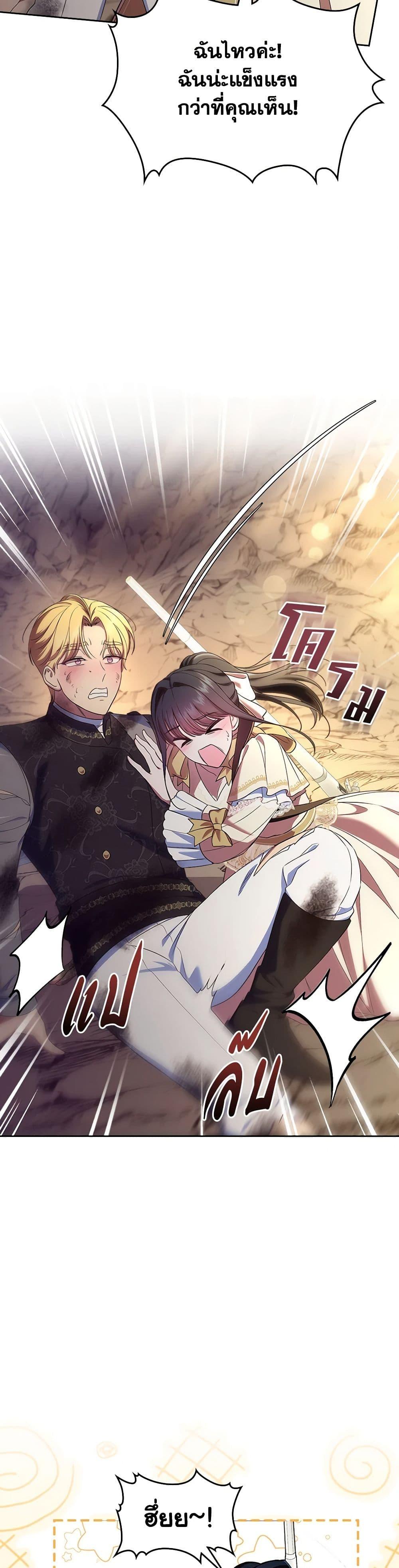 Manga-lc-com อ่านมังงะ อ่านการ์ตูน ออนไลน์ ฟรี I Stole the Heroine’s First Love ตอนที่ 1 2 3 4 5 6 7 8 9 10 11 12 13 14 ฟรี ไม่มีโฆษณา Manga-lc - อ่าน มังงะ อ่าน การ์ตูน ออนไลน์ อ่านมังงะ ฟรี