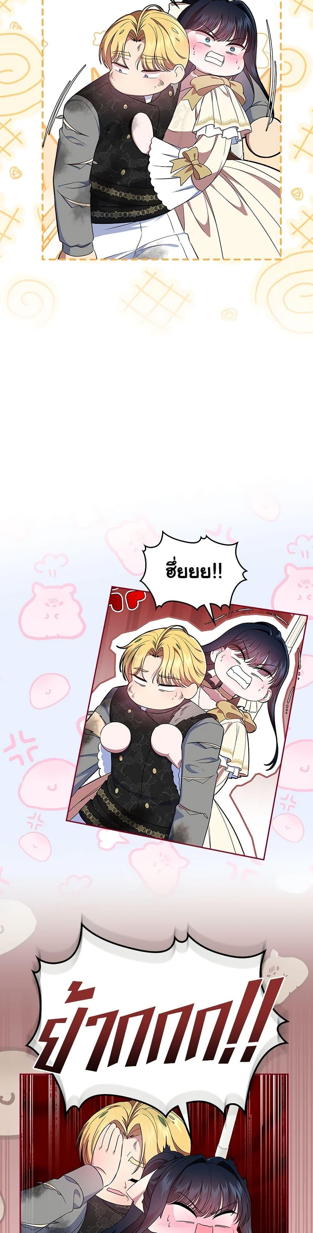 Manga-lc-com อ่านมังงะ อ่านการ์ตูน ออนไลน์ ฟรี I Stole the Heroine’s First Love ตอนที่ 1 2 3 4 5 6 7 8 9 10 11 12 13 14 ฟรี ไม่มีโฆษณา Manga-lc - อ่าน มังงะ อ่าน การ์ตูน ออนไลน์ อ่านมังงะ ฟรี