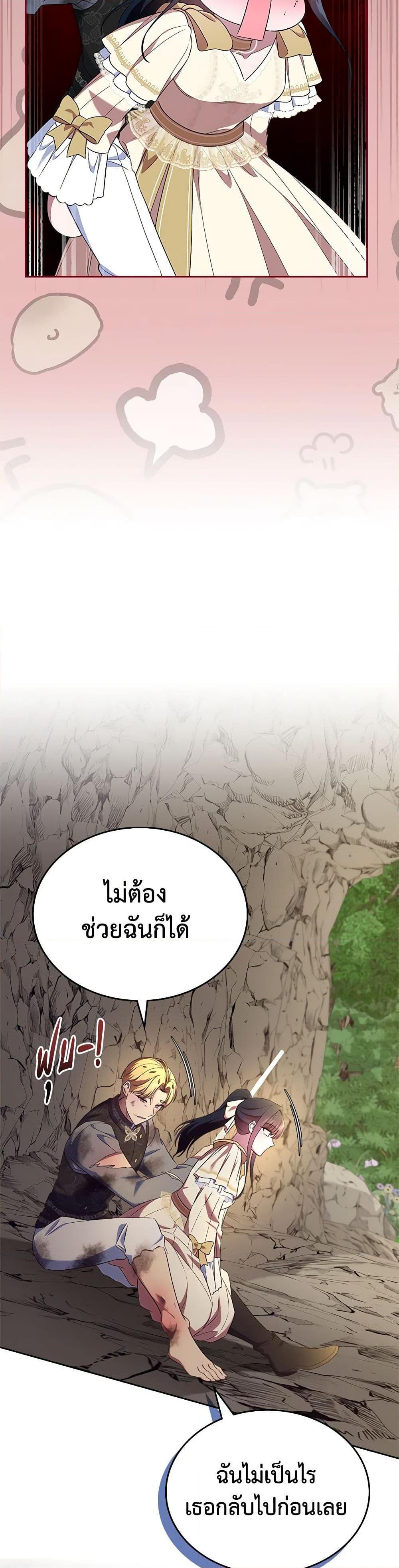 Manga-lc-com อ่านมังงะ อ่านการ์ตูน ออนไลน์ ฟรี I Stole the Heroine’s First Love ตอนที่ 1 2 3 4 5 6 7 8 9 10 11 12 13 14 ฟรี ไม่มีโฆษณา Manga-lc - อ่าน มังงะ อ่าน การ์ตูน ออนไลน์ อ่านมังงะ ฟรี
