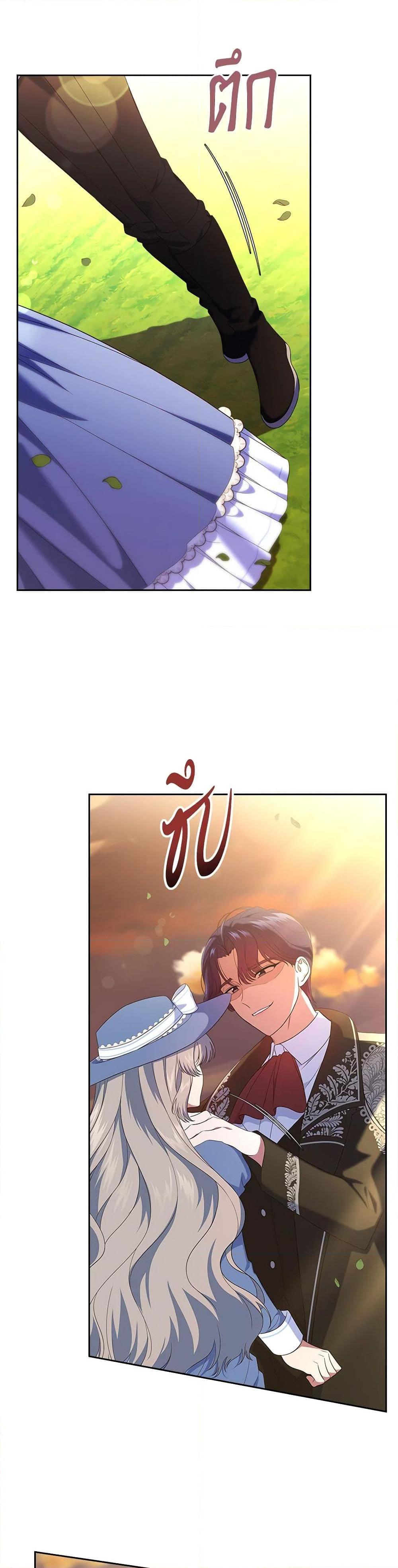 Manga-lc-com อ่านมังงะ อ่านการ์ตูน ออนไลน์ ฟรี I Stole the Heroine’s First Love ตอนที่ 1 2 3 4 5 6 7 8 9 10 11 12 13 14 ฟรี ไม่มีโฆษณา Manga-lc - อ่าน มังงะ อ่าน การ์ตูน ออนไลน์ อ่านมังงะ ฟรี