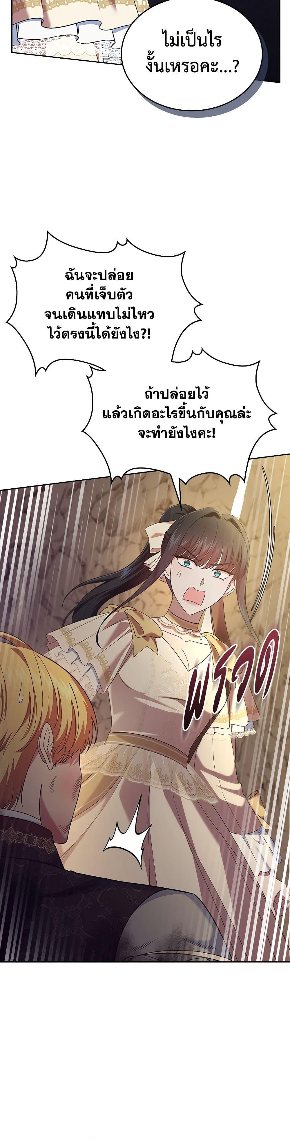 Manga-lc-com อ่านมังงะ อ่านการ์ตูน ออนไลน์ ฟรี I Stole the Heroine’s First Love ตอนที่ 1 2 3 4 5 6 7 8 9 10 11 12 13 14 ฟรี ไม่มีโฆษณา Manga-lc - อ่าน มังงะ อ่าน การ์ตูน ออนไลน์ อ่านมังงะ ฟรี