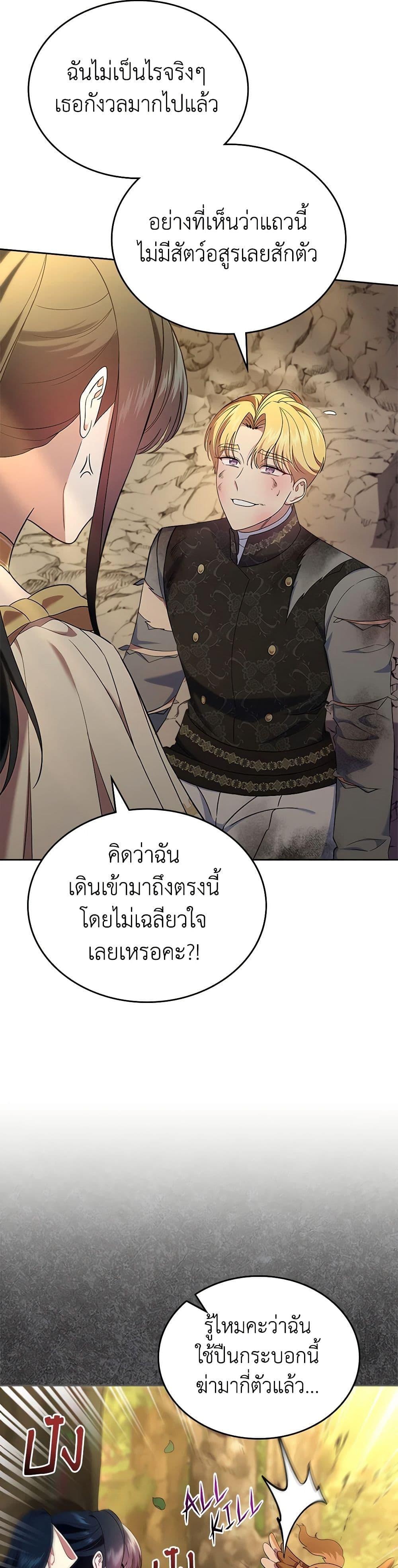 Manga-lc-com อ่านมังงะ อ่านการ์ตูน ออนไลน์ ฟรี I Stole the Heroine’s First Love ตอนที่ 1 2 3 4 5 6 7 8 9 10 11 12 13 14 ฟรี ไม่มีโฆษณา Manga-lc - อ่าน มังงะ อ่าน การ์ตูน ออนไลน์ อ่านมังงะ ฟรี