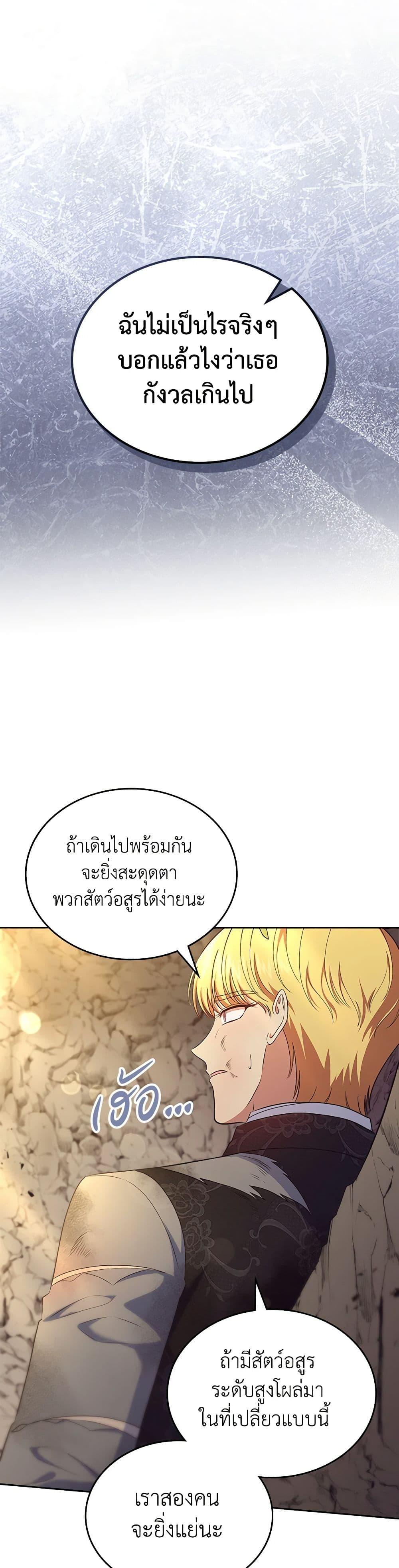 Manga-lc-com อ่านมังงะ อ่านการ์ตูน ออนไลน์ ฟรี I Stole the Heroine’s First Love ตอนที่ 1 2 3 4 5 6 7 8 9 10 11 12 13 14 ฟรี ไม่มีโฆษณา Manga-lc - อ่าน มังงะ อ่าน การ์ตูน ออนไลน์ อ่านมังงะ ฟรี