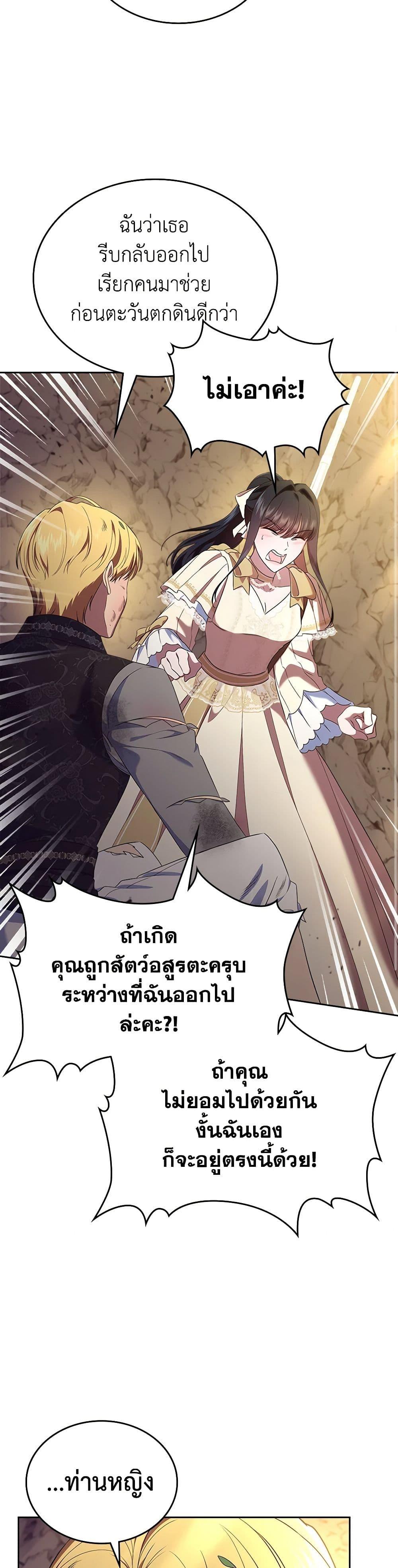 Manga-lc-com อ่านมังงะ อ่านการ์ตูน ออนไลน์ ฟรี I Stole the Heroine’s First Love ตอนที่ 1 2 3 4 5 6 7 8 9 10 11 12 13 14 ฟรี ไม่มีโฆษณา Manga-lc - อ่าน มังงะ อ่าน การ์ตูน ออนไลน์ อ่านมังงะ ฟรี