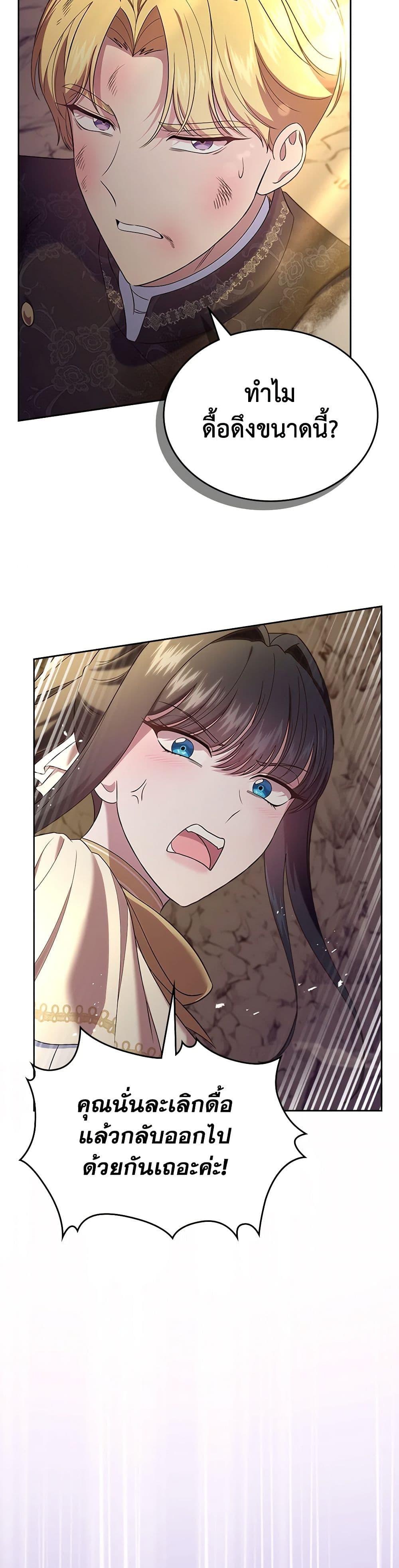 Manga-lc-com อ่านมังงะ อ่านการ์ตูน ออนไลน์ ฟรี I Stole the Heroine’s First Love ตอนที่ 1 2 3 4 5 6 7 8 9 10 11 12 13 14 ฟรี ไม่มีโฆษณา Manga-lc - อ่าน มังงะ อ่าน การ์ตูน ออนไลน์ อ่านมังงะ ฟรี