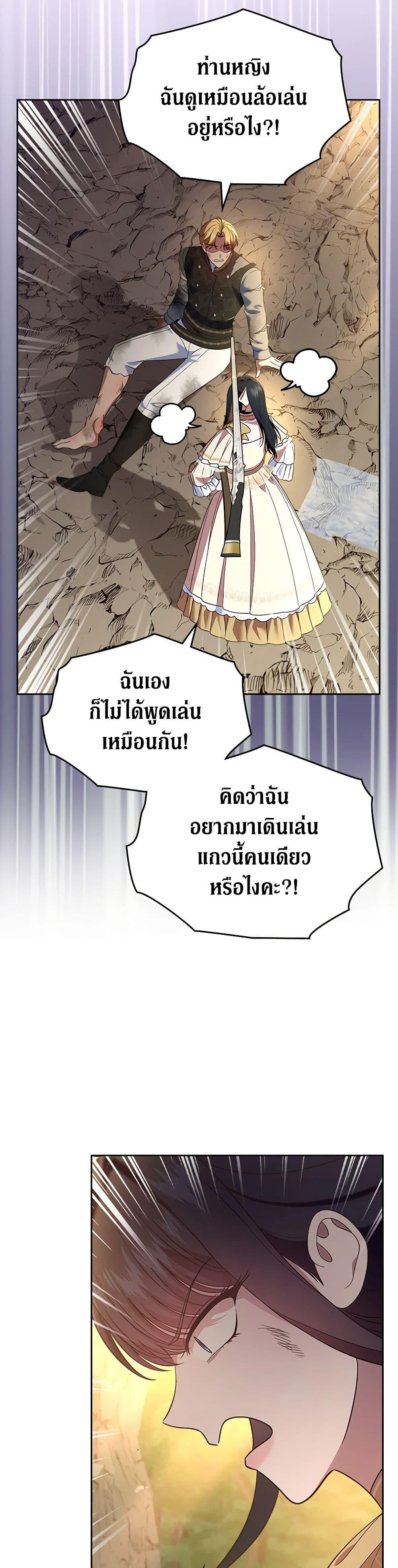 Manga-lc-com อ่านมังงะ อ่านการ์ตูน ออนไลน์ ฟรี I Stole the Heroine’s First Love ตอนที่ 1 2 3 4 5 6 7 8 9 10 11 12 13 14 ฟรี ไม่มีโฆษณา Manga-lc - อ่าน มังงะ อ่าน การ์ตูน ออนไลน์ อ่านมังงะ ฟรี