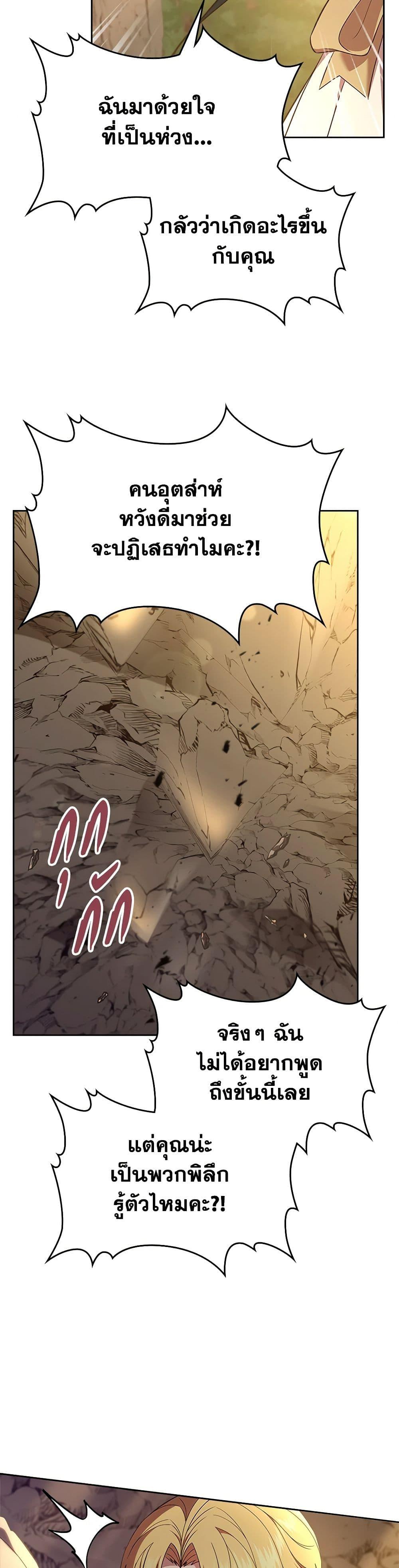 Manga-lc-com อ่านมังงะ อ่านการ์ตูน ออนไลน์ ฟรี I Stole the Heroine’s First Love ตอนที่ 1 2 3 4 5 6 7 8 9 10 11 12 13 14 ฟรี ไม่มีโฆษณา Manga-lc - อ่าน มังงะ อ่าน การ์ตูน ออนไลน์ อ่านมังงะ ฟรี