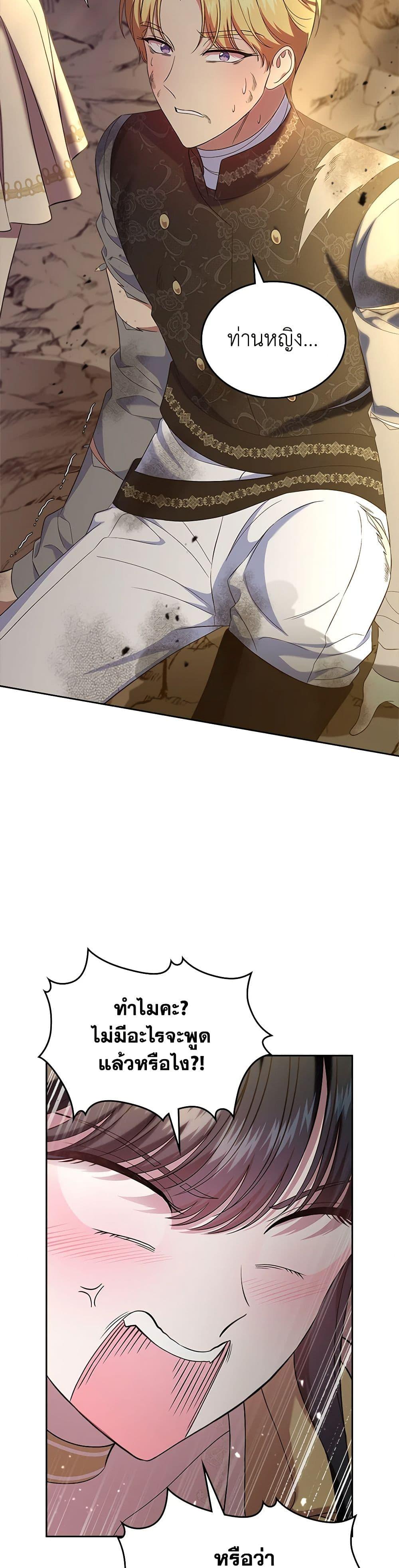 Manga-lc-com อ่านมังงะ อ่านการ์ตูน ออนไลน์ ฟรี I Stole the Heroine’s First Love ตอนที่ 1 2 3 4 5 6 7 8 9 10 11 12 13 14 ฟรี ไม่มีโฆษณา Manga-lc - อ่าน มังงะ อ่าน การ์ตูน ออนไลน์ อ่านมังงะ ฟรี