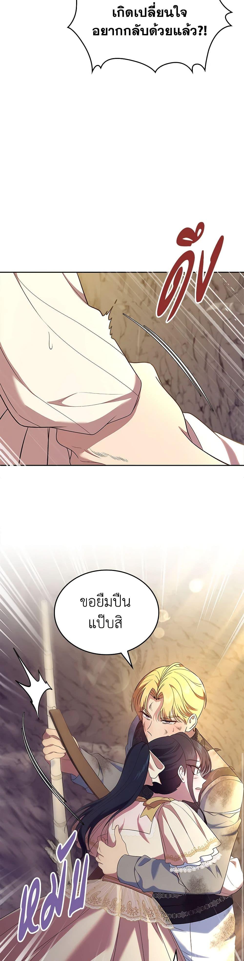 Manga-lc-com อ่านมังงะ อ่านการ์ตูน ออนไลน์ ฟรี I Stole the Heroine’s First Love ตอนที่ 1 2 3 4 5 6 7 8 9 10 11 12 13 14 ฟรี ไม่มีโฆษณา Manga-lc - อ่าน มังงะ อ่าน การ์ตูน ออนไลน์ อ่านมังงะ ฟรี