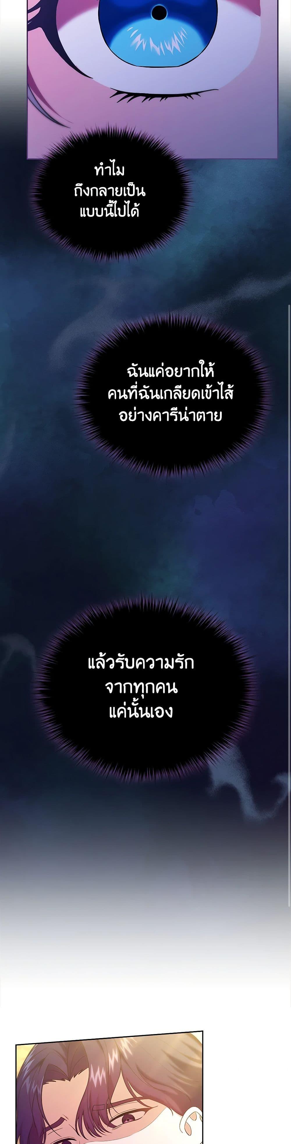 Manga-lc-com อ่านมังงะ อ่านการ์ตูน ออนไลน์ ฟรี I Stole the Heroine’s First Love ตอนที่ 1 2 3 4 5 6 7 8 9 10 11 12 13 14 ฟรี ไม่มีโฆษณา Manga-lc - อ่าน มังงะ อ่าน การ์ตูน ออนไลน์ อ่านมังงะ ฟรี