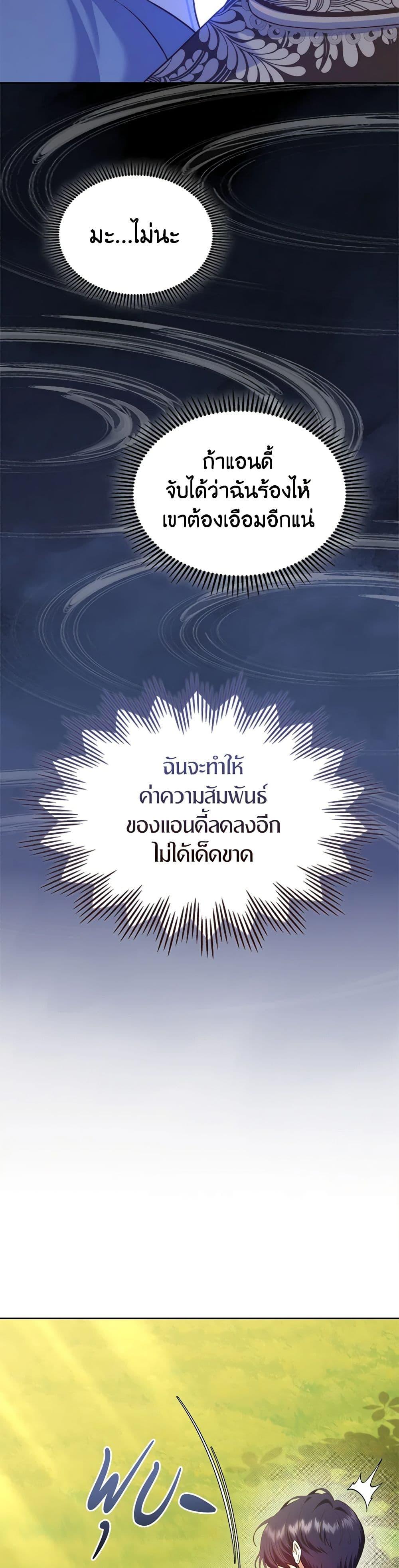 Manga-lc-com อ่านมังงะ อ่านการ์ตูน ออนไลน์ ฟรี I Stole the Heroine’s First Love ตอนที่ 1 2 3 4 5 6 7 8 9 10 11 12 13 14 ฟรี ไม่มีโฆษณา Manga-lc - อ่าน มังงะ อ่าน การ์ตูน ออนไลน์ อ่านมังงะ ฟรี