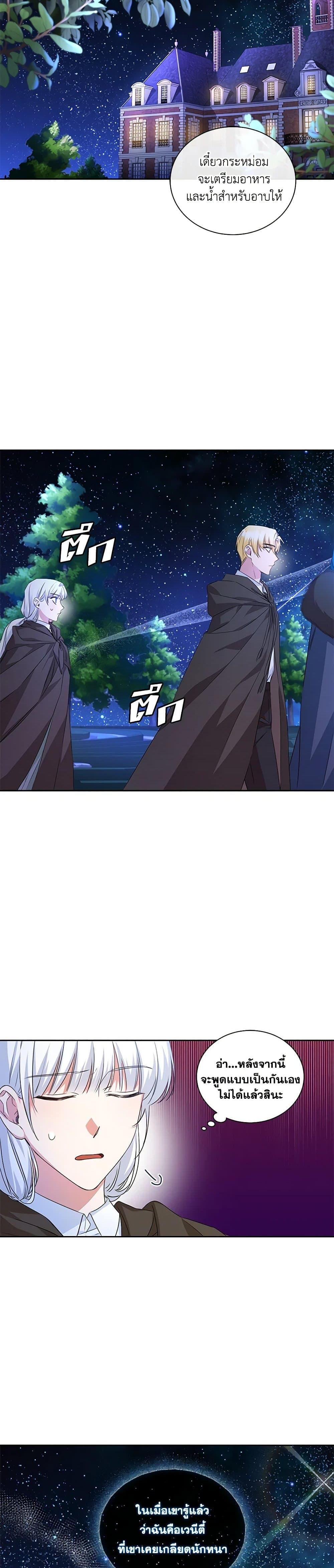 Manga-lc-com อ่านมังงะ อ่านการ์ตูน ออนไลน์ ฟรี I’ll Change My Fate To Be Executed ตอนที่ 1 2 3 4 5 6 7 8 9 10 11 12 13 14 ฟรี ไม่มีโฆษณา Manga-lc - อ่าน มังงะ อ่าน การ์ตูน ออนไลน์ อ่านมังงะ ฟรี