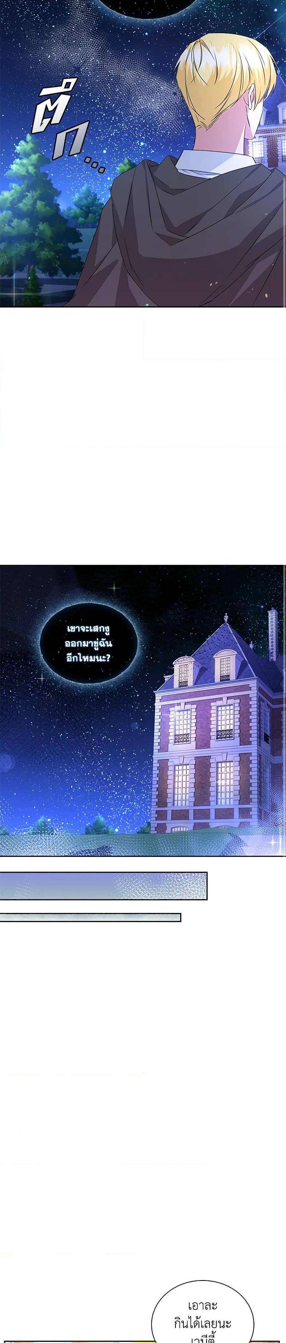 Manga-lc-com อ่านมังงะ อ่านการ์ตูน ออนไลน์ ฟรี I’ll Change My Fate To Be Executed ตอนที่ 1 2 3 4 5 6 7 8 9 10 11 12 13 14 ฟรี ไม่มีโฆษณา Manga-lc - อ่าน มังงะ อ่าน การ์ตูน ออนไลน์ อ่านมังงะ ฟรี