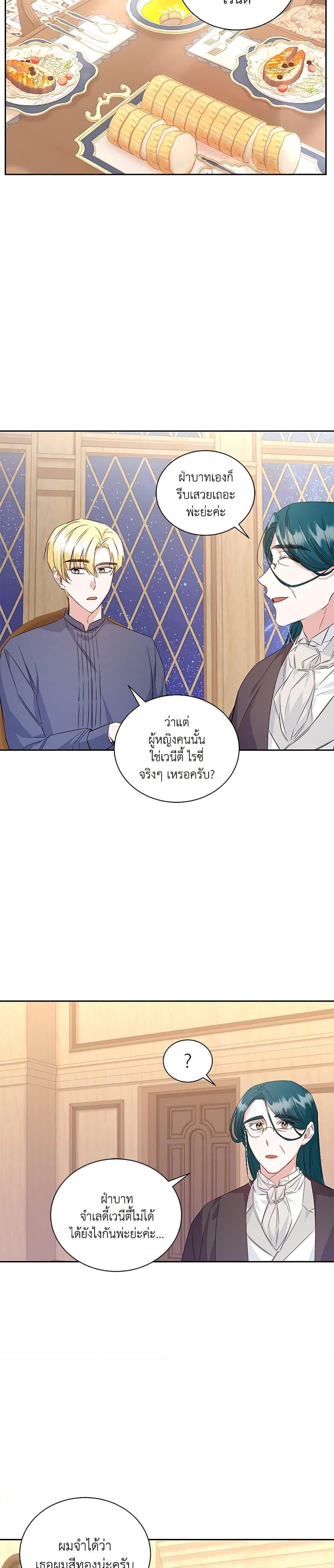 Manga-lc-com อ่านมังงะ อ่านการ์ตูน ออนไลน์ ฟรี I’ll Change My Fate To Be Executed ตอนที่ 1 2 3 4 5 6 7 8 9 10 11 12 13 14 ฟรี ไม่มีโฆษณา Manga-lc - อ่าน มังงะ อ่าน การ์ตูน ออนไลน์ อ่านมังงะ ฟรี