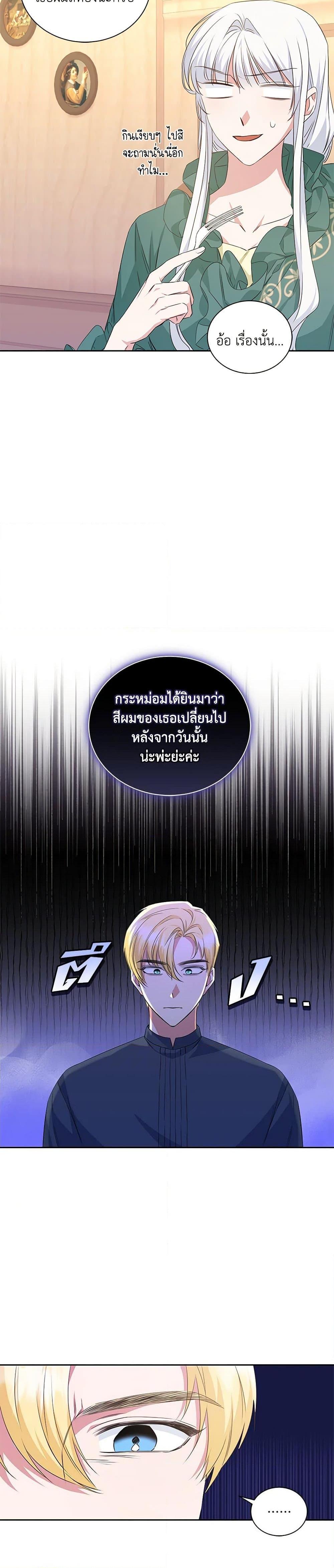 Manga-lc-com อ่านมังงะ อ่านการ์ตูน ออนไลน์ ฟรี I’ll Change My Fate To Be Executed ตอนที่ 1 2 3 4 5 6 7 8 9 10 11 12 13 14 ฟรี ไม่มีโฆษณา Manga-lc - อ่าน มังงะ อ่าน การ์ตูน ออนไลน์ อ่านมังงะ ฟรี