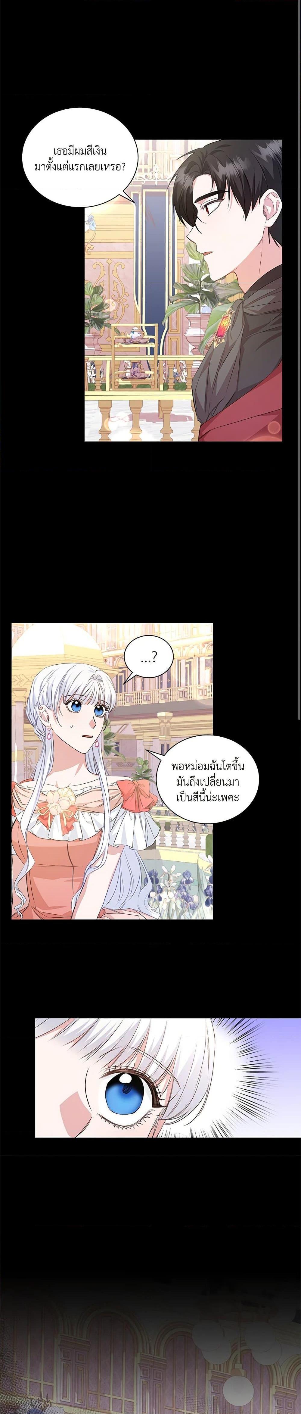 Manga-lc-com อ่านมังงะ อ่านการ์ตูน ออนไลน์ ฟรี I’ll Change My Fate To Be Executed ตอนที่ 1 2 3 4 5 6 7 8 9 10 11 12 13 14 ฟรี ไม่มีโฆษณา Manga-lc - อ่าน มังงะ อ่าน การ์ตูน ออนไลน์ อ่านมังงะ ฟรี