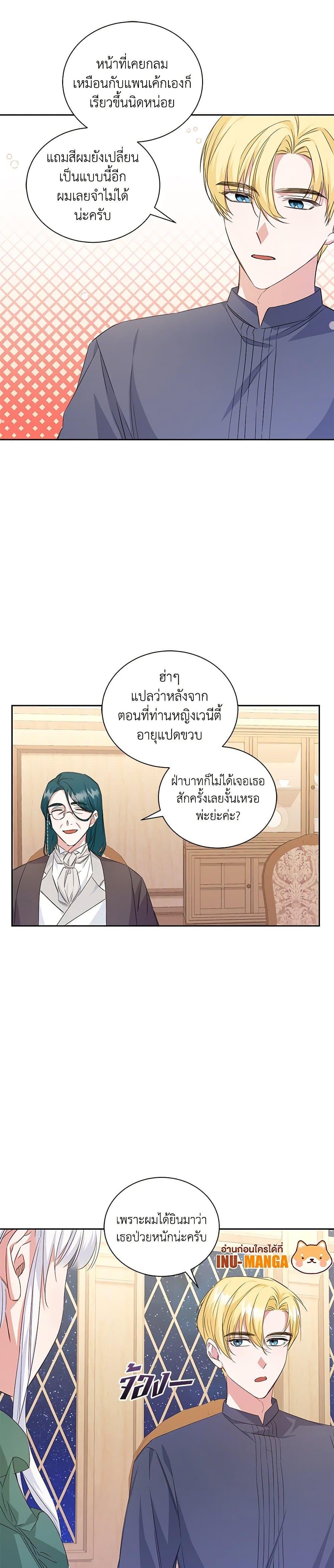 Manga-lc-com อ่านมังงะ อ่านการ์ตูน ออนไลน์ ฟรี I’ll Change My Fate To Be Executed ตอนที่ 1 2 3 4 5 6 7 8 9 10 11 12 13 14 ฟรี ไม่มีโฆษณา Manga-lc - อ่าน มังงะ อ่าน การ์ตูน ออนไลน์ อ่านมังงะ ฟรี