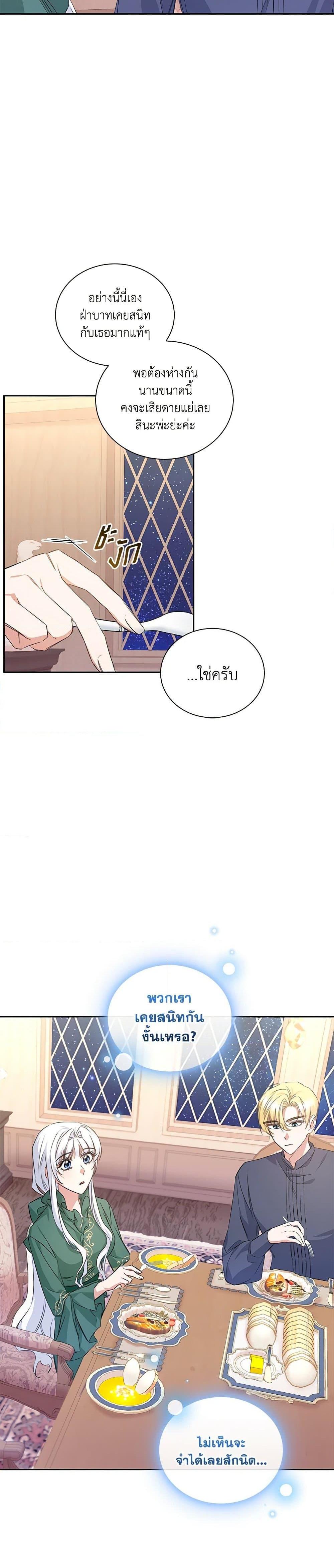 Manga-lc-com อ่านมังงะ อ่านการ์ตูน ออนไลน์ ฟรี I’ll Change My Fate To Be Executed ตอนที่ 1 2 3 4 5 6 7 8 9 10 11 12 13 14 ฟรี ไม่มีโฆษณา Manga-lc - อ่าน มังงะ อ่าน การ์ตูน ออนไลน์ อ่านมังงะ ฟรี