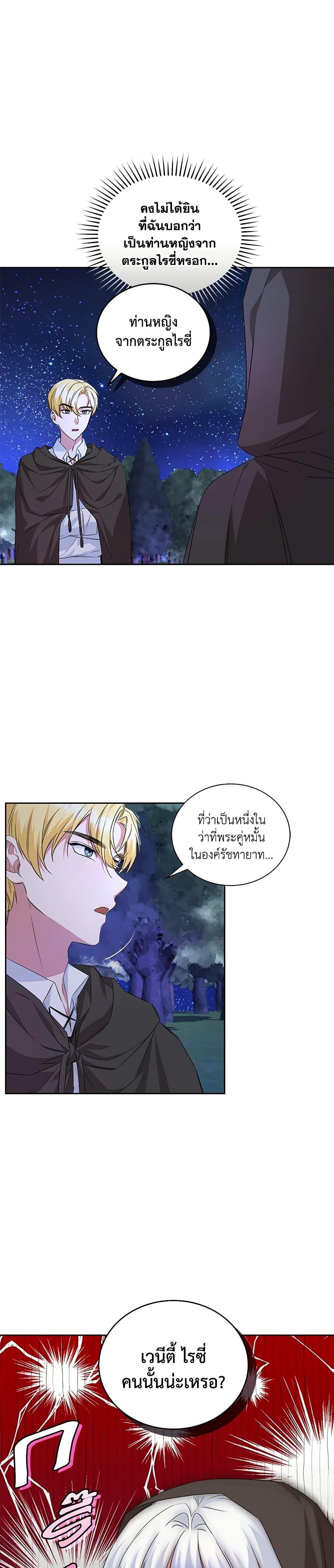 Manga-lc-com อ่านมังงะ อ่านการ์ตูน ออนไลน์ ฟรี I’ll Change My Fate To Be Executed ตอนที่ 1 2 3 4 5 6 7 8 9 10 11 12 13 14 ฟรี ไม่มีโฆษณา Manga-lc - อ่าน มังงะ อ่าน การ์ตูน ออนไลน์ อ่านมังงะ ฟรี