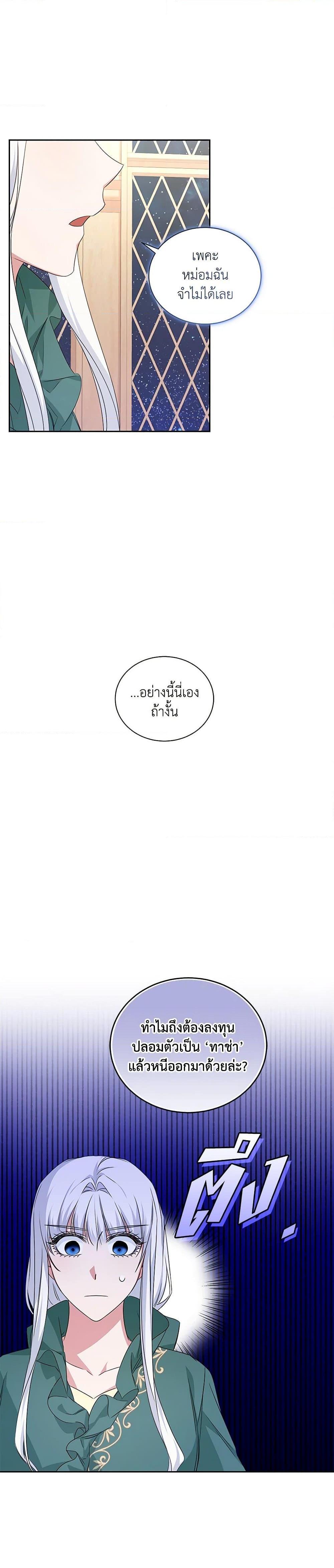 Manga-lc-com อ่านมังงะ อ่านการ์ตูน ออนไลน์ ฟรี I’ll Change My Fate To Be Executed ตอนที่ 1 2 3 4 5 6 7 8 9 10 11 12 13 14 ฟรี ไม่มีโฆษณา Manga-lc - อ่าน มังงะ อ่าน การ์ตูน ออนไลน์ อ่านมังงะ ฟรี