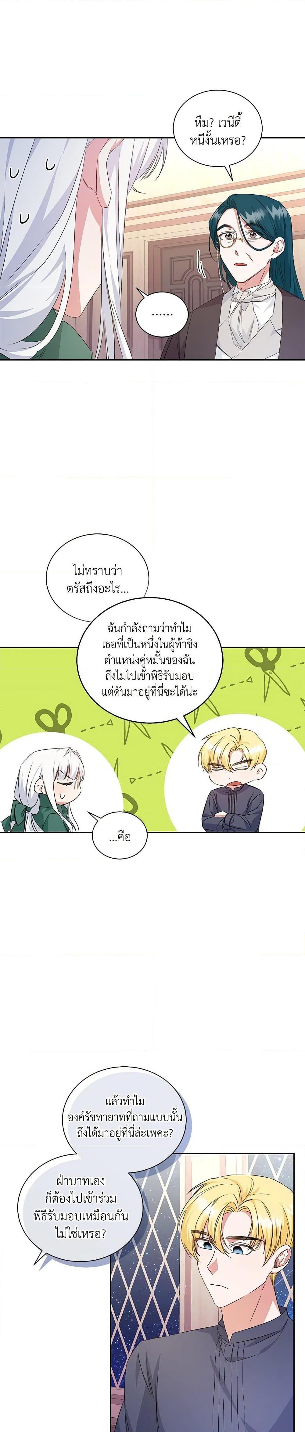 Manga-lc-com อ่านมังงะ อ่านการ์ตูน ออนไลน์ ฟรี I’ll Change My Fate To Be Executed ตอนที่ 1 2 3 4 5 6 7 8 9 10 11 12 13 14 ฟรี ไม่มีโฆษณา Manga-lc - อ่าน มังงะ อ่าน การ์ตูน ออนไลน์ อ่านมังงะ ฟรี
