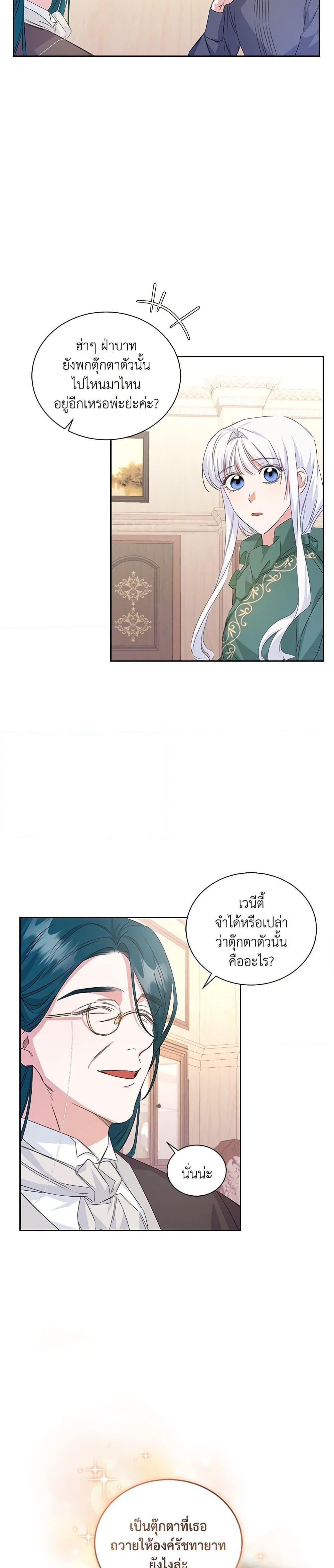 Manga-lc-com อ่านมังงะ อ่านการ์ตูน ออนไลน์ ฟรี I’ll Change My Fate To Be Executed ตอนที่ 1 2 3 4 5 6 7 8 9 10 11 12 13 14 ฟรี ไม่มีโฆษณา Manga-lc - อ่าน มังงะ อ่าน การ์ตูน ออนไลน์ อ่านมังงะ ฟรี